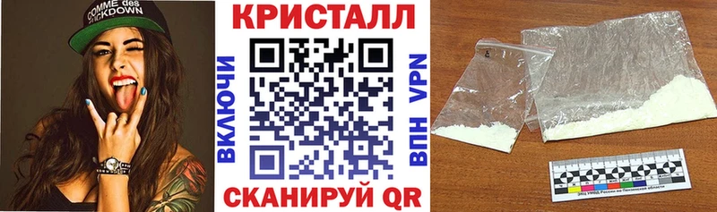 АМФЕТАМИН 98% Новоржев