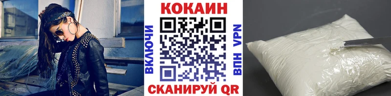 Cocaine VHQ  Новоржев 