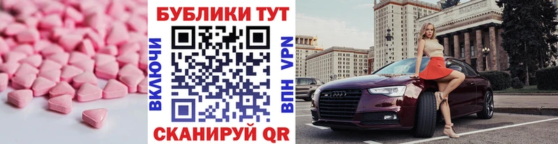 Экстази mix Новоржев