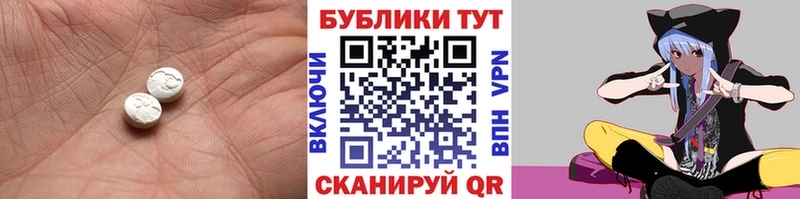 ЭКСТАЗИ таблы  МЕГА ССЫЛКА  Новоржев  магазин  наркотиков 