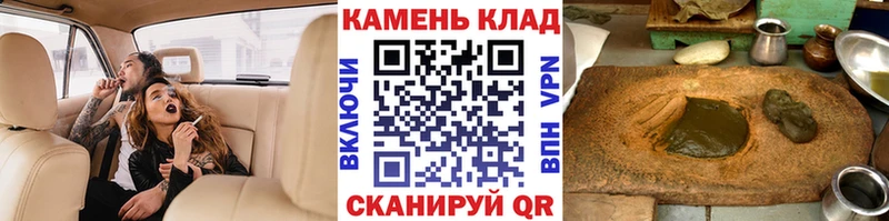 купить закладку  Новоржев  Гашиш индика сатива 