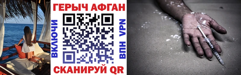 где продают наркотики  Новоржев  Героин белый 