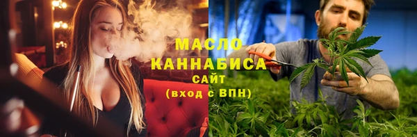крисы Горно-Алтайск
