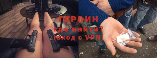 мескалин Горняк