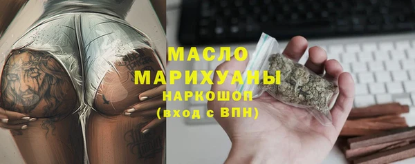 мескалин Горняк