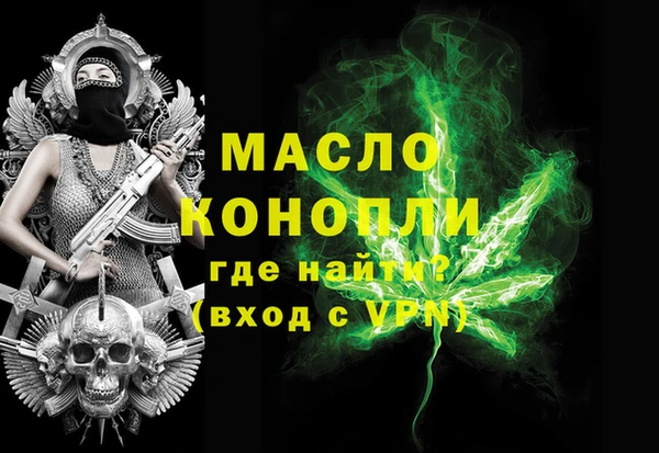 мескалин Горняк