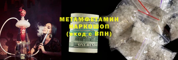 крисы Горно-Алтайск