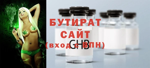 мескалин Горняк