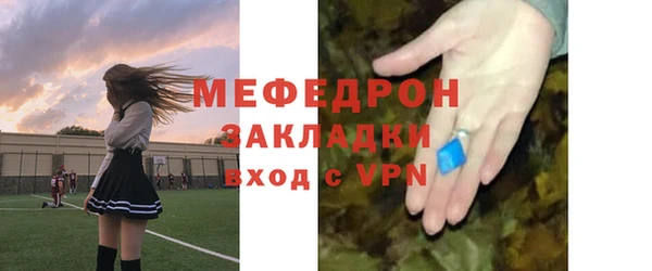 крисы Горно-Алтайск