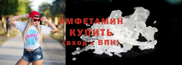 крисы Горно-Алтайск