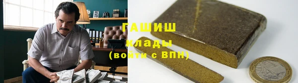 мескалин Горняк