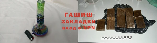 крисы Горно-Алтайск