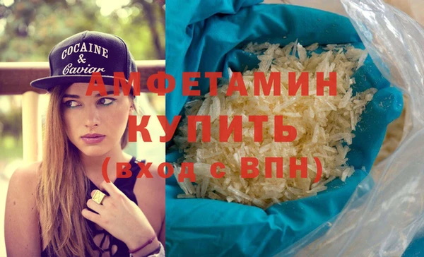 мескалин Горняк