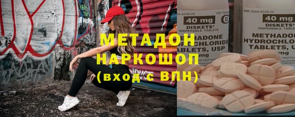 мескалин Горняк