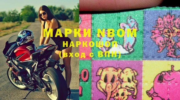 крисы Горно-Алтайск