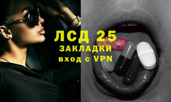 мескалин Горняк