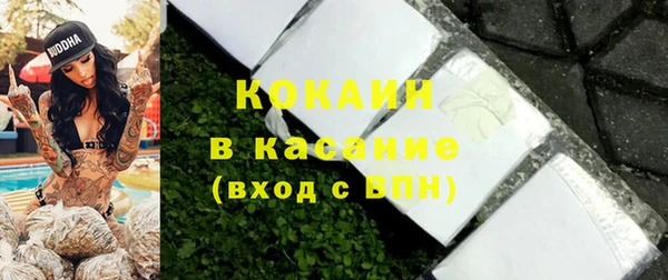 крисы Горно-Алтайск