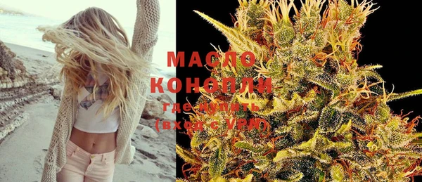 мескалин Горняк