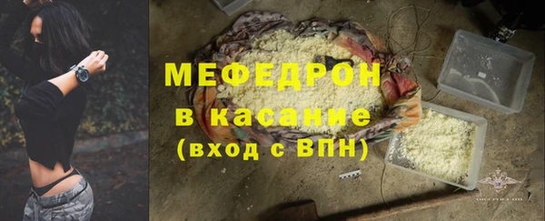 мескалин Горняк