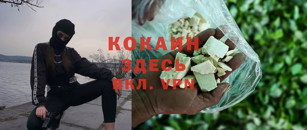 мескалин Горняк