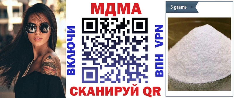 МДМА crystal Новоржев