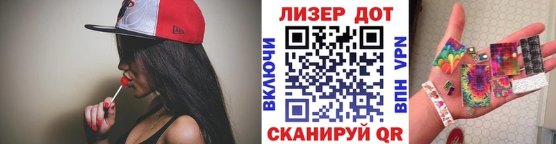 Марки N-bome 1500мкг  Новоржев 