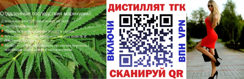Дистиллят ТГК Wax  хочу   mega маркетплейс  Новоржев 